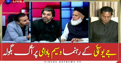 JUI-F leader lashes out at Waseem Badami