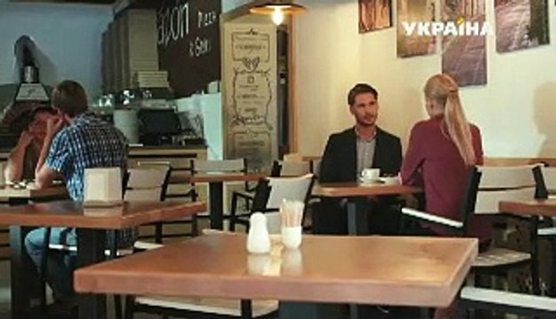 На твоей стороне - 21 серия