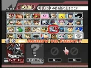 Smash Brothers X - Planet Zebes (Stage Builder)