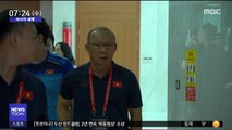 [이 시각 세계] 박항서 감독, 베트남 축구대표팀과 재계약