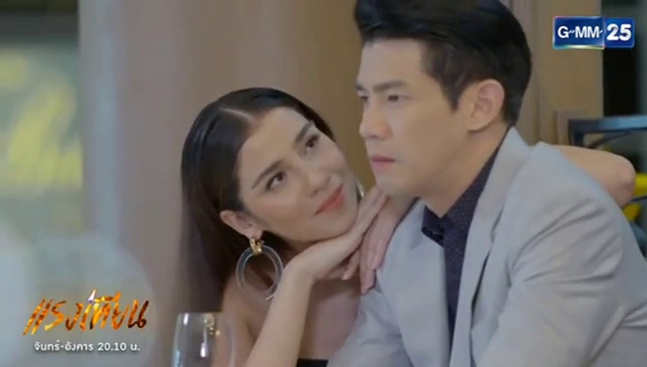 แรงเทียน EP.20 (ตอนที่. 20) วันที่ 5 พฤศจิกายน 2562 -- แรงเทียน 5_11_2562