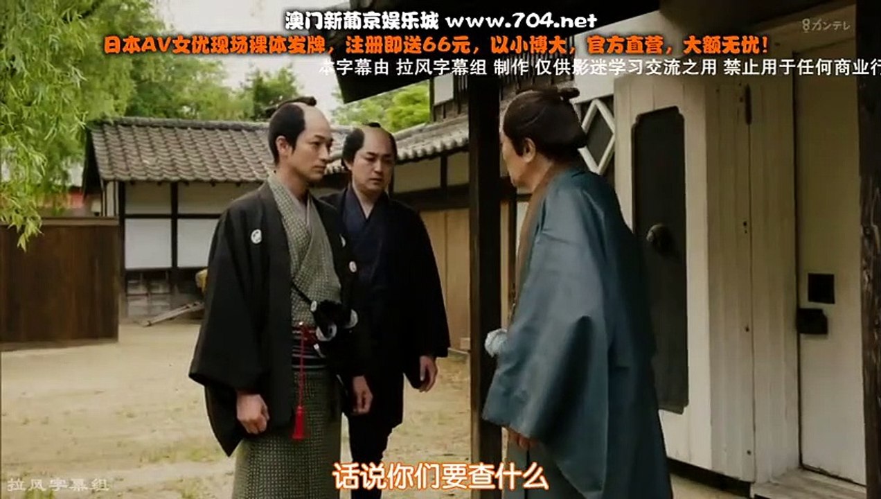 日劇 » 時空偵探小由08