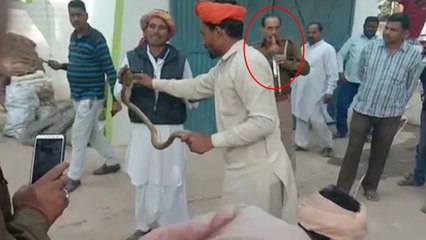 जब थाने में पुलिस बजाने लगी बीन, कुछ ऐसा रहा दुर्लभ नजारा