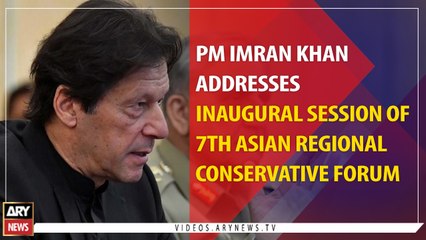 PM Imran Khan addresses Inaugural Session of 7th Asian Regional Conservative Forum