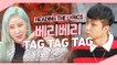 [Pops in Seoul] Reading the Lyrics! VERIVERY(베리베리)'s Tag Tag Tag