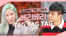 [Pops in Seoul] Reading the Lyrics! VERIVERY(베리베리)'s Tag Tag Tag