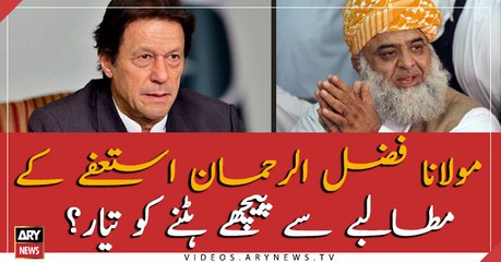 Maulana ready to back-off from PM's resignation demand?