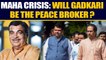 Will Nitin Gadkari broker peace between BJP & Shiv Sena in Maharashtra? | OneIndia News