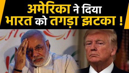 Download Video: America कर रहा है India के साथ भेदभाव , Indian IT Companies के H1 B Visa खारिज  | वनइंडिया हिंदी