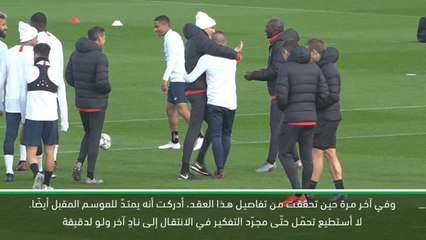 كرة قدم: دوري أبطال أوروبا: توخيل غير مهتم بتدريب البايرن