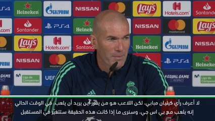 لقطة: كرة قدم: زيدان مستعد لتحقيق حلم مبابي في ريال مدريد