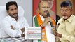 Three Government Orders Made Controversial By The Political Rival Parties In AP || Oneindia Telugu