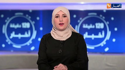 خريطة توزيع تساقط الأمطار من يوم الجمعة 8 نوفمبر 2019 إلى الأحد 10