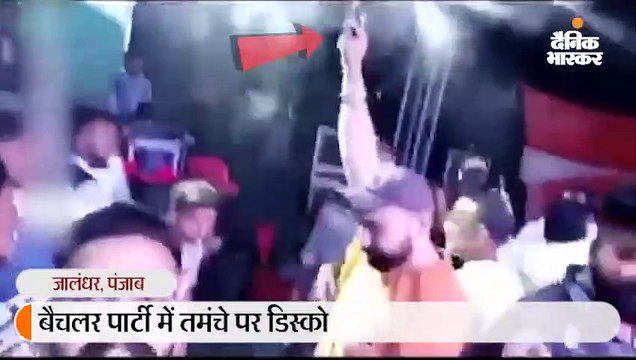 बैचलर पार्टी में गैंगस्टर पंचम और साथियों ने पंजाबी गाने पर चलाई गोलियां, वीडियो के बाद जागी पुलिस