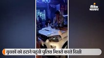 भाजपा का पोस्टर लगी कार के बोनट पर बैठकर शराब पार्टी