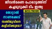 India vs Bangladesh 2nd T20I Match Preview | Oneindia Malayalam