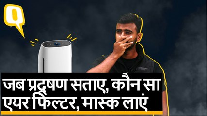 Delhi Pollution: इस परेशानी का सामना आप कैसे करेंगे?