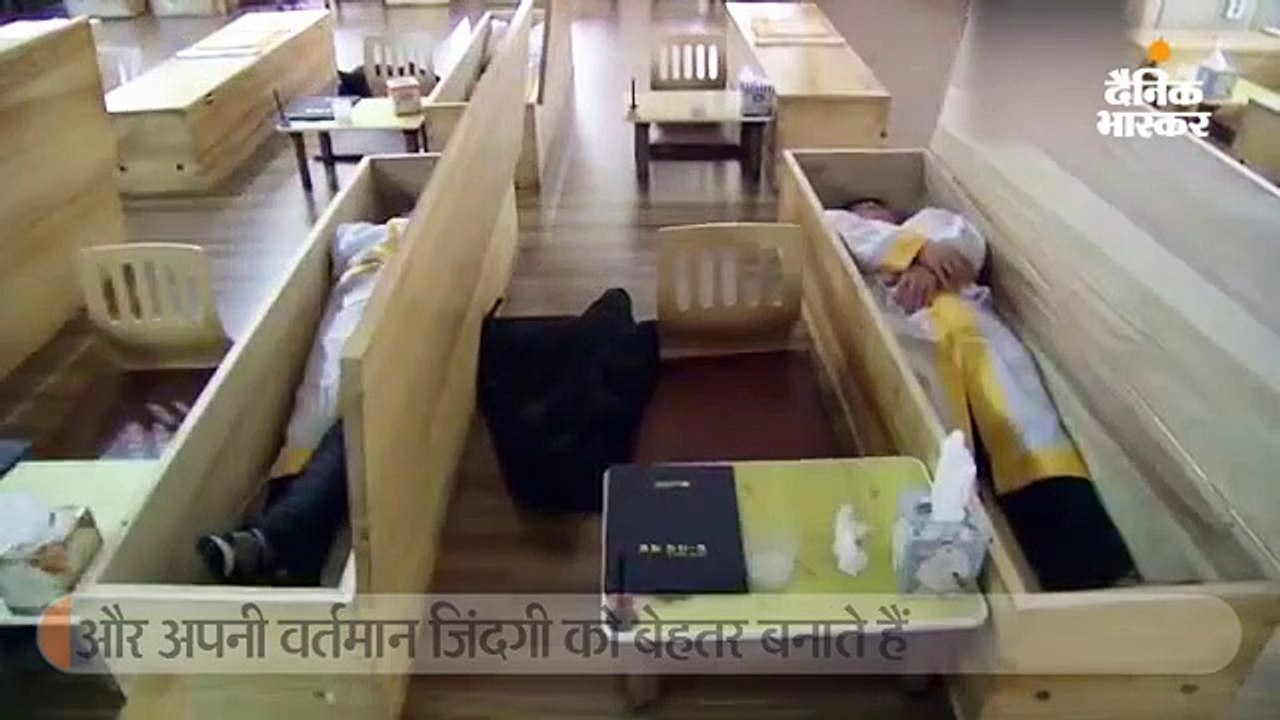 जिंदगी को बेहतर बनाने के लिए लोग मौत का एहसास क...
