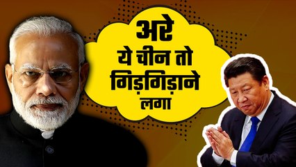 After India’s no to RCEP, Dragon gets down on its knees