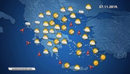Η πρόγνωση του καιρού για την Πέμπτη 07-11-2019