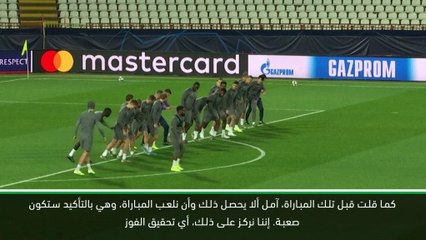 كرة قدم: دوري أبطال أوروبا: سبيرز سيتّبع بروتوكول الإتحاد الأوروبي في بلغراد- كاين