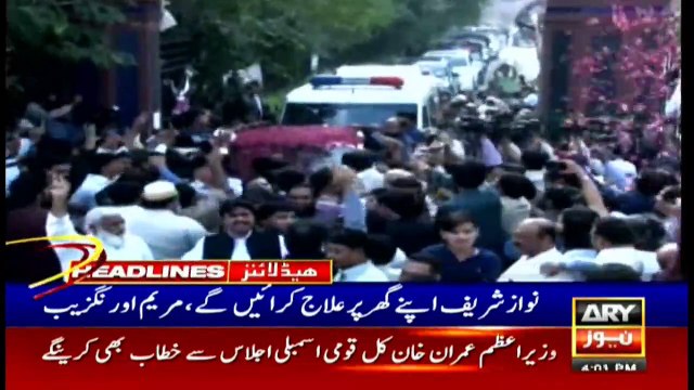 ARYNews Headlines | PPP demands Medical Board for Zardari's medical treatment | 4PM | 5Nov 2019