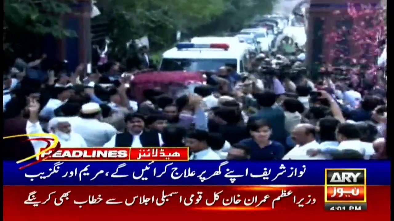 ARYNews Headlines | PPP demands Medical Board for Zardari's medical treatment | 4PM | 5Nov 2019