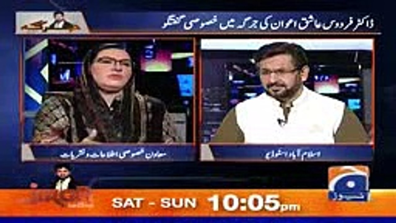 Indian Economy Ooper Ki Taraf Aur Pakistan Ki Economy Niche Kyun