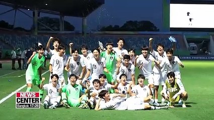 S. Korea beat Angola to reach quarter-final of FIFA U-17 World Cup