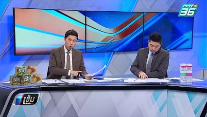 สภ.เมืองพัทยา เตรียมรับตัว ผู้ต้องหาแหกห้องคุมขังศาล | เข้มข่าวค่ำ