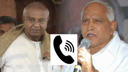 Yeddyurappa did not pick Deve Gowda's phone call..?