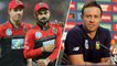AB de Villiers Lauds Virat Kohli's Captaincy || Oneindia Telugu
