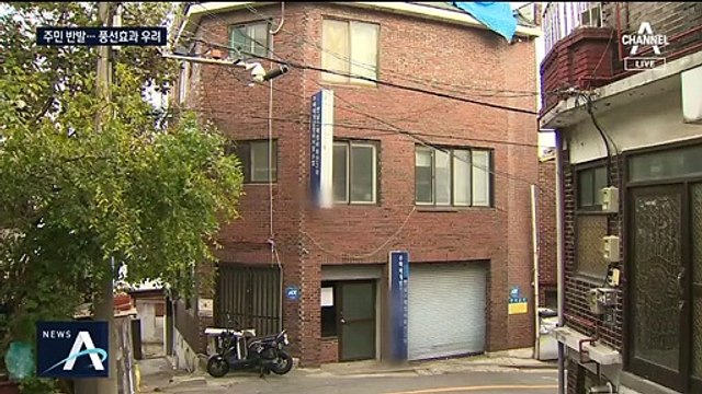 서울 재건축 87곳 직격탄…“로또청약 부채질” 우려