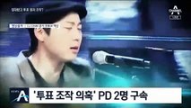 유흥업소 접대 받은 PD…특정 출연자에 ‘편집 혜택’ 정황