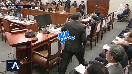 [여랑야랑]강기정의 사과법 / 황교안·정미경 ‘따로국밥’