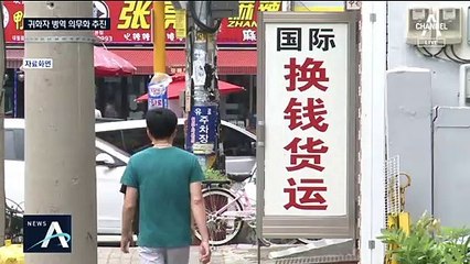 인구 감소로 군 병력 감축…귀화자·여성 입대 추진