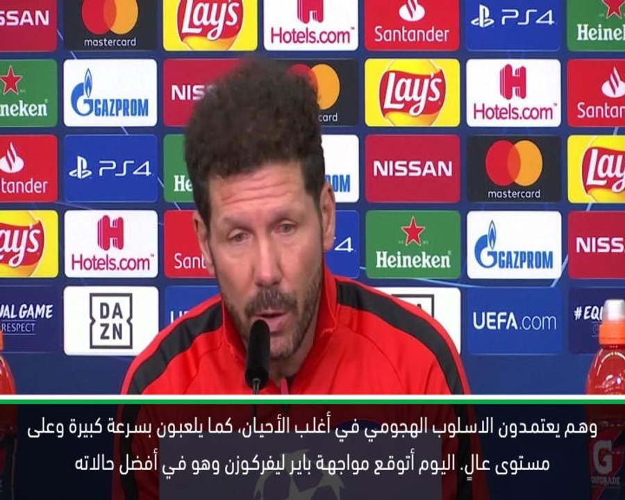 كرة قدم: دوري أبطال أوروبا: سيميوني يتوقع مواجه...
