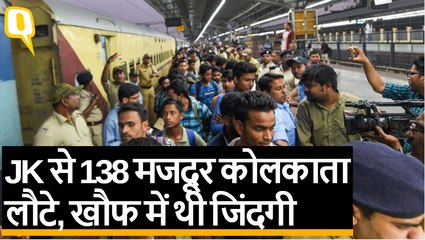 Jammu Kashmir से Bengal लौटे 138 मजदूर, घाटी में हुई थी 5 की हत्या