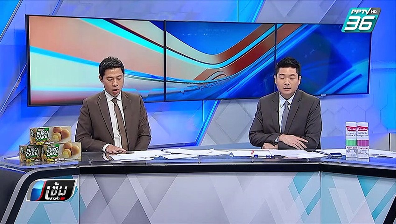 "ประยุทธ์"โยนสภาฯเคาะ"อภิสิทธิ์"นั่ง ปธ.กมธ.แก้ รธน. | เข้มข่าวค่ำ