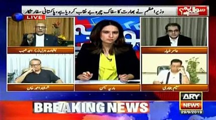 What will be the reaction of Indian media after the challenging speech from Pakistan's side in UNGA