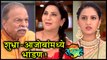 Aggabai Sasubai | शुभ्रा-आजोबांमध्ये भांडण! | Zee Marathi | Episode Update