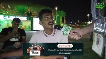 ردود فعل جماهير الاتحاد و الاهلي بعد ديربي جدة