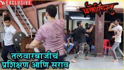 Fatteshiksat | फतेह खानची तलवारबाजी | Training video | Rishi Saxena & Sameer Dharmadhikari