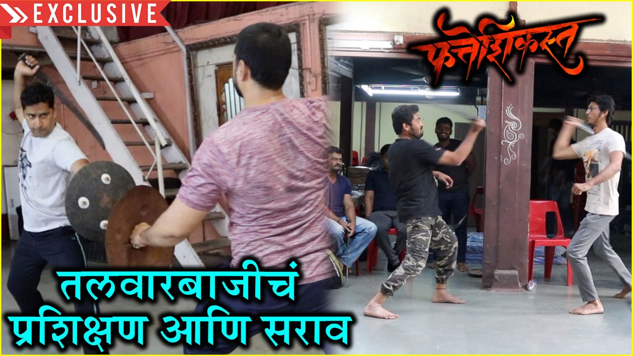 Fatteshiksat | फतेह खानची तलवारबाजी | Training video | Rishi Saxena & Sameer Dharmadhikari