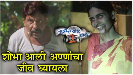 Ratris Khel Chale 2 | शोभा आली अण्णांचा जीव घ्यायला | Episode Update | Zee Marathi