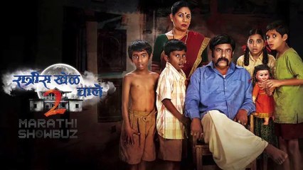 Ratris Khel Chale 2 | शोभाचा मृत्यू | Episode Update | Zee Marathi