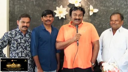 Mammootty's Raja Narasimha Teaser Launch By VV Vinayak