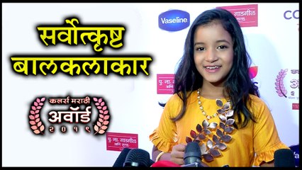 Swamini | सर्वोत्कृष्ट बालकलाकार | Srushti Pagare