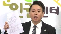 청와대 작성 계엄 문건 첫 공개...