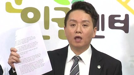 청와대 작성 계엄 문건 첫 공개..."군 수사단 은폐 의혹" / YTN